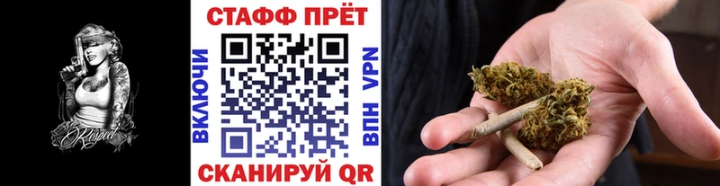 Купить наркотик аптеки Бор Каннабис  APVP  ГАШ  Меф мяу мяу  Cocaine 