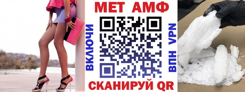 Амфетамин Premium  нарко площадка наркотические препараты  Бор  купить  сайты 