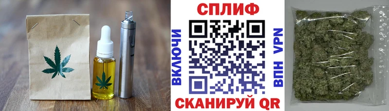 где найти наркотики  Бор  Печенье с ТГК конопля 