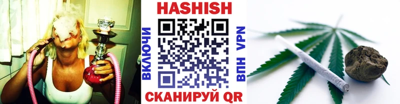 Гашиш Cannabis Бор