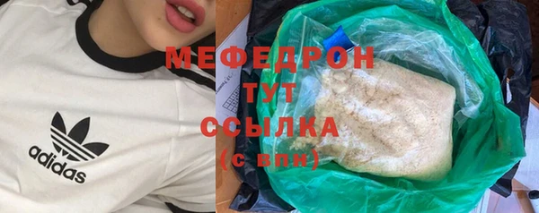 тгк Балахна