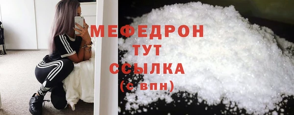 тгк Балахна