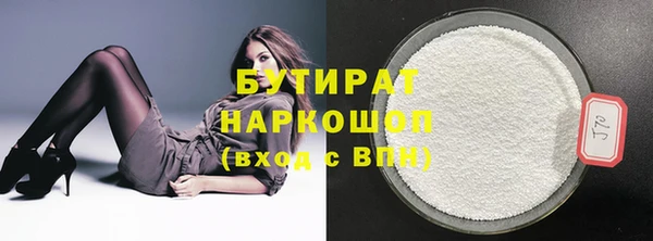 тгк Балахна