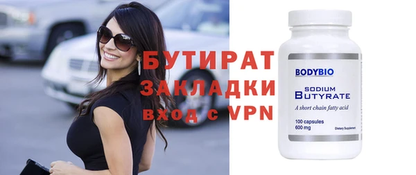 тгк Балахна