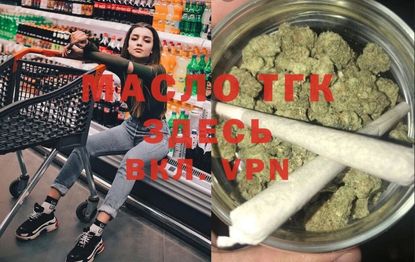 каннабис Армянск