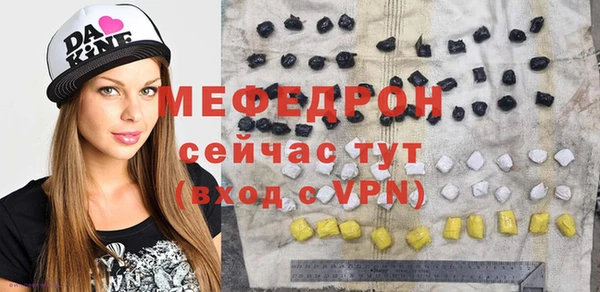 тгк Балахна