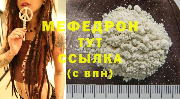 mix Арсеньев
