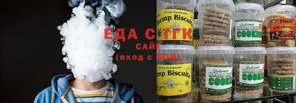 каннабис Армянск