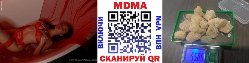 MDMA VHQ Бор