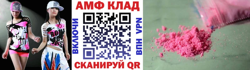 Метамфетамин мет  где купить наркоту  Бор 