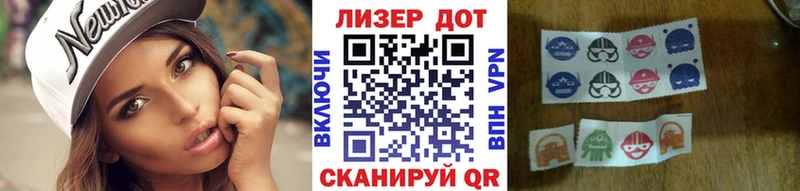 магазин  наркотиков  KRAKEN онион  Марки 25I-NBOMe 1500мкг  Бор 