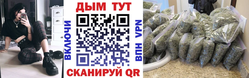 Шишки марихуана AK-47 OMG рабочий сайт Бор